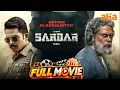 Sardar Tamil Full Movie Karthi Raashi Khanna Chunky Panday GV Prakash Aha