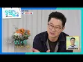 Download Lagu 아들 바보가 되어 돌아온 지누션의 지누! ＂이 세상에서 제일 큰 선물😘＂ [살림하는 남자들/House Husband 2] | KBS 250628 방송