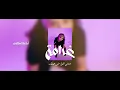 Ahlam El Archaoui - GhARAMA | غرامة (OFFICIAL LYRICS VIDEO)
