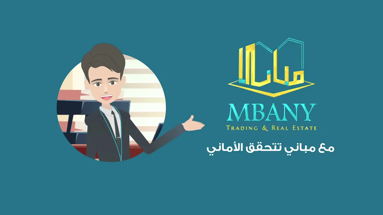 خدمات مبانی | انیمیشن