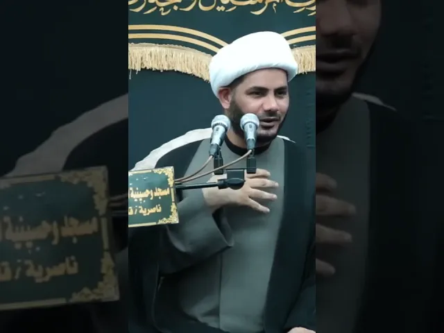 ⁣وراثة الامام الحسين #الشيخ_رائد_الساعدي
