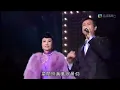 友情樂章 [Liza Wang - Adam Cheng]