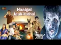 Download Lagu Naaigal Jaakirathai Super Hit Movie HD | #comedy #thriller #movie | #sibiraj #arundhathi #manobala