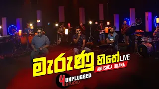 marunu hithe live live wasthi anushka udana y unplugged