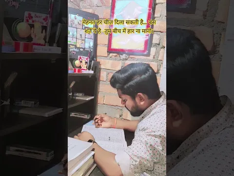 थोड़ा बदल गया हूं मैं 😔❤️ #motivation #viralvideo #upsc #exam #upscaspirants #upscpreparation