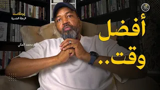 متى يجب أن تكون قراراتك إستراتيجية مفتاح عدم الندم 