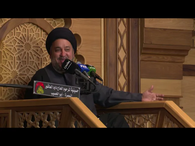 ⁣البث المباشر - اليالي الفاطمية - القارى محمد نزار - سيد جعفر المروج - 9 جمادي الاول - 1443هــــ