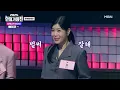 타케나카유다이(竹中雄大) - Walking with you｜2025한일가왕전 1회