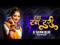 Download Lagu टना टना टुरी | Tana Tana Turi ( Cg Remix ) Dj Shivam Belar