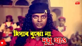hisab bujhona amin khan popy dipjol bangla action movie scene