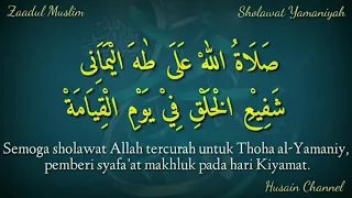 Download Lirik Sholawat Yamaniyah (Zaadul Muslim) Teks Arab Berharokat Dan Terjemah Bahasa Indonesia MP3