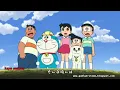 Lagu lagu opening Doraemon versi Indonesia 