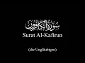 Download Lagu Sure Al-Kafirun (Die Ungläubigen) | Mishary Rashid Alafasy | Deutsch