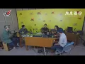 【Dear Jane 由明日之廣東歌，唱到廣東歌之明日】LIVE精華片段
