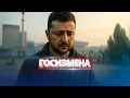 Download Lagu Агент ФСБ пойман в Киеве / Госизмена в сердце парламента
