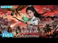 Download Lagu 【Multi Sub】《天缘仙魔 / Heaven's Edge》女娲之后制服三界上古神兽 历劫三世相守一生凄美爱情丨#电影 #腾讯视频 #玄幻电影
