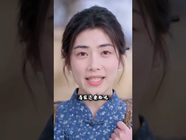 一九八五，我跳河嫁了个小炉匠