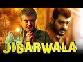 Download Lagu Jigarwala (Dheena) Hindi Dubbed Full Movie | Ajith Kumar, Suresh Gopi, Laila Mehdin