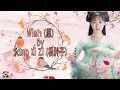 Lagu OST. Love and Redemption || Wish (愿) By Yang XiZi(杨肸子)[HAN|PIN|ENG|IND] Video Lyric