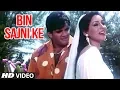 Download Lagu Bin Sajni Ke Full Song | Judge Muzrim | Udit Narayan,Kavita Krishnamurthy|Sunil Shetty,Ashwini Bhave