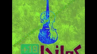مهرجان كسو كسا      جامد اوي      دندنها