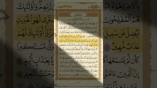 كنت بسمع أغانى لحد ما الاية دى خبطتني Fy Kareem Elgabry اغاني بدون موسيقى Viralvideo  كنت بسمع أغانى لحد ما الاية دى خبطتني Fy Kareem Elgabry اغاني بدون موسيقى Viralvideo
