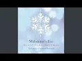 Download Lagu O Holy Night (Cantique de Noel) (Orchestral Version)