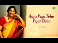 Lagu Aaja Piya Tohe Pyar Doon | Aruna Basani | Hindi Cover Song | Saregama Open Stage