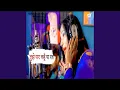 Download Lagu Tujhe Yaar Kahoon Ya Rab