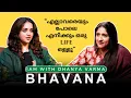 Lagu എല്ലാം okay ആയെന്നു വിചാരിക്കുമ്പോൾ...BHAVANA INTERVIEW (Anomie Movie) | Dhanya Varma