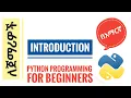 Module 1 Introduction Python Programming for Beginners in Amharic