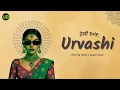 Urvashi - Rohan / Unique Beatz | Desi Drip EP