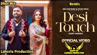 desi touch l dhol mix l harf cheema l lahoria production l ft happy dj kalanwali 2 l latest song