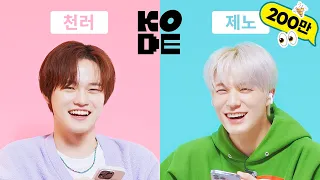 Samoyed who went out of his mind due to the non-stop flirting🐶ㅣNCT DREAM JENO&CHENLE [SELF-ON KODE]