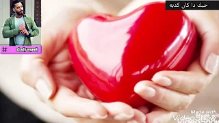 حبك دا كان كدبه كلمات عن الحب الكاذب موسيقي حزينه شادي وجيه 