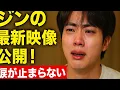 Download Lagu 😱 Jin’s Latest Video Released! Tears Won’t Stop Flowing…