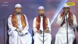 Download Qasidah Pohon Asal Bagi Sekalian Cahaya di Showcase Negerifm 'Ikhlas' - Al Husna MP3