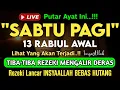 Download Lagu Putar Ayat ini Di Bulan Rabiul Awal. Segala Hajad Dikabulkan, Rezeki Mengalir Deras, Aamiin