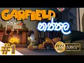Garfield EP1-ගාෆීල්ඩ්ගේ නත්තල් දවස සිංහලෙන්