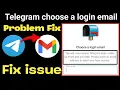 Telegram you will now receive Telegram login codes via email and not sms please enter an email