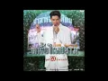 น้ำตาแสงไต้ - ก๊อต จักรพรรณ์