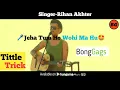 Download Lagu Jeha Tum Ho Wohi Ma Hu🎤🤩#trending #music 