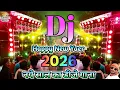 Happy New Year 2026 | Picnic Dj Remix Song | Happy New Year Dhamaka DJ Song 2026 | Naye Saal Ka Gana