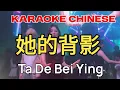 Chinese Karaoke 她的背影  DJ版  Ta De Bei Ying  Viethoa Karaoke