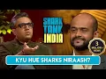 Lagu Isse वाहियात product kahi नहीं dekha Ashneer ne! | Shark Tank India | Sippline | Full Pitch