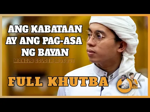 Download MP3 ANG KABATAAN ANG PG-ASA NG BAYAN | KHUTBAH JUMUAH BY USTADH MUHAMMAD T. KHALIL