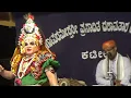 Yakshagana -- Hanumodbhava - 1 - Karkala - Kuppepadavu