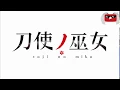 Download Lagu Toji No Miko Opening HD (Save you Save me)