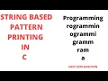 EXAMPLE STRING PATTERN PRINTING IN C