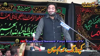 Zakir Muntazir Mehdi Lahore Naat Bol Naat Khata Hai Ye Aalam Sara Sadqa Kamli Wale Ka 2020 